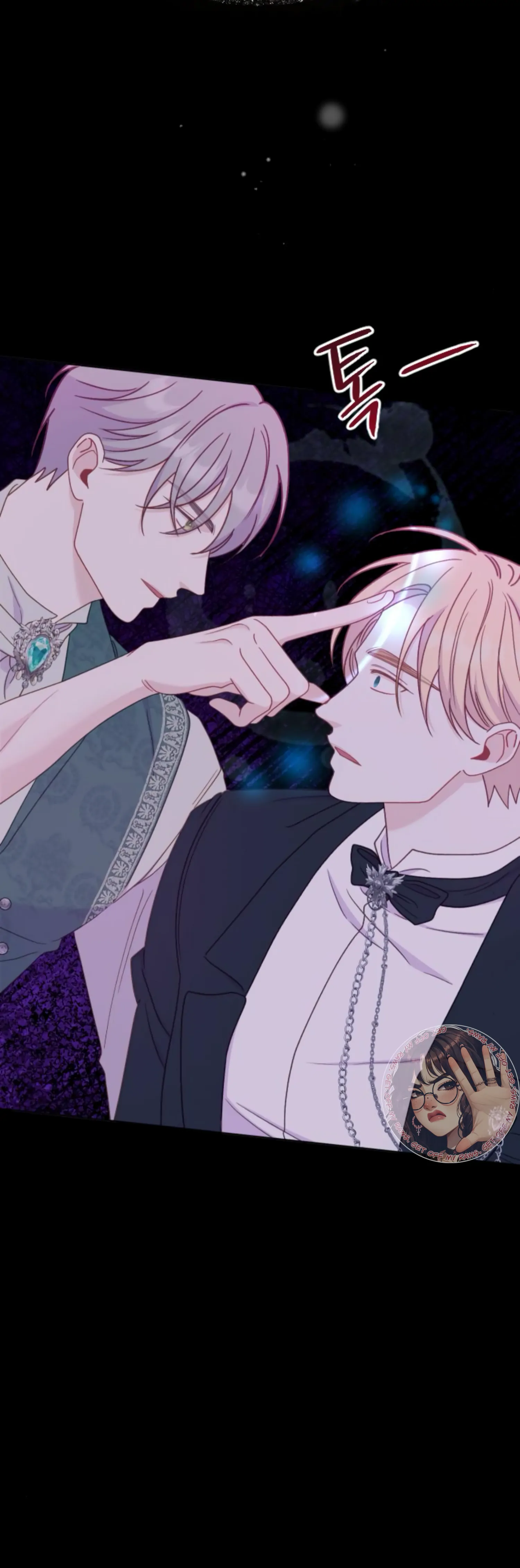 Fall In Love Or Die - Chapter 31