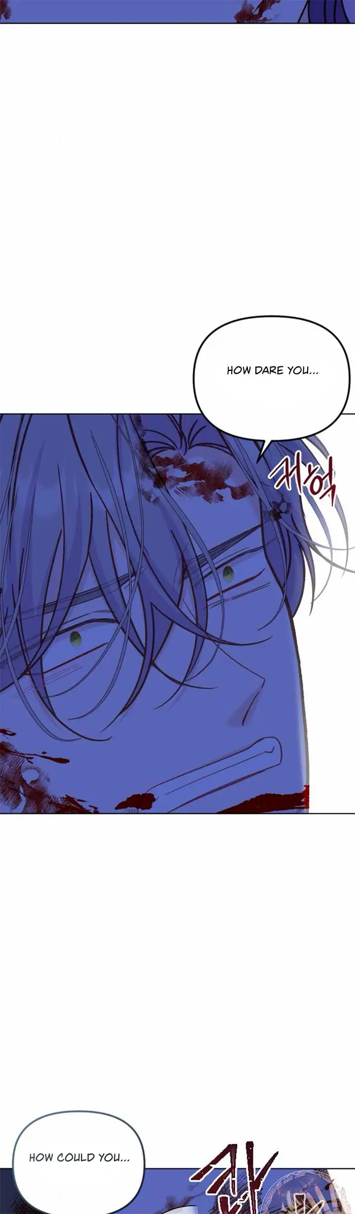 Fall In Love Or Die - Chapter 42