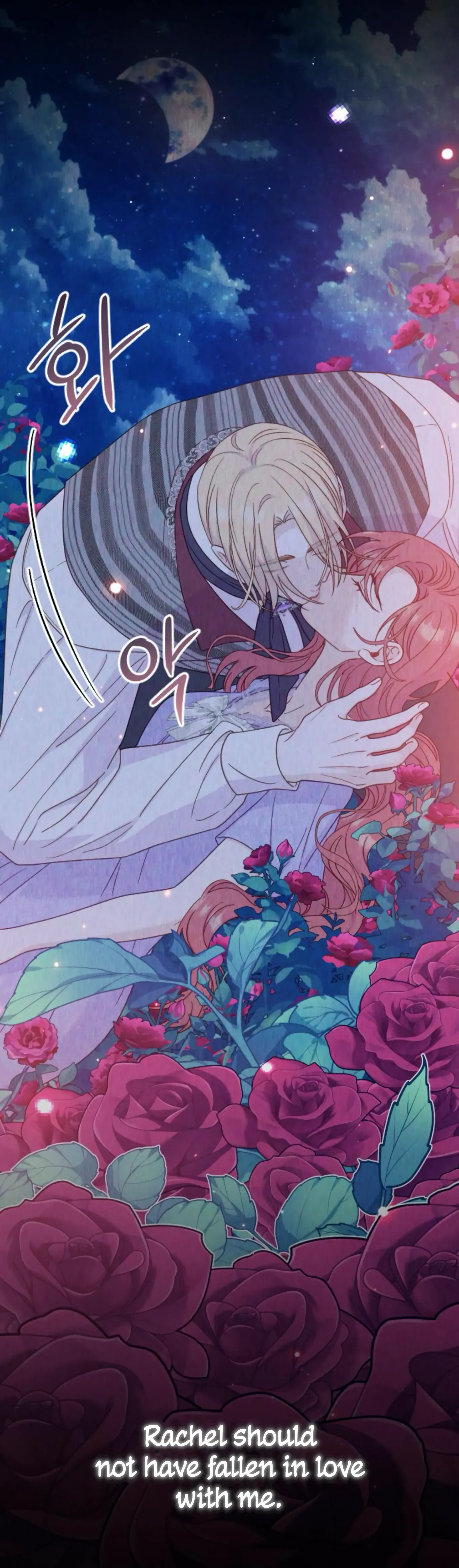 Fall In Love Or Die - Chapter 34