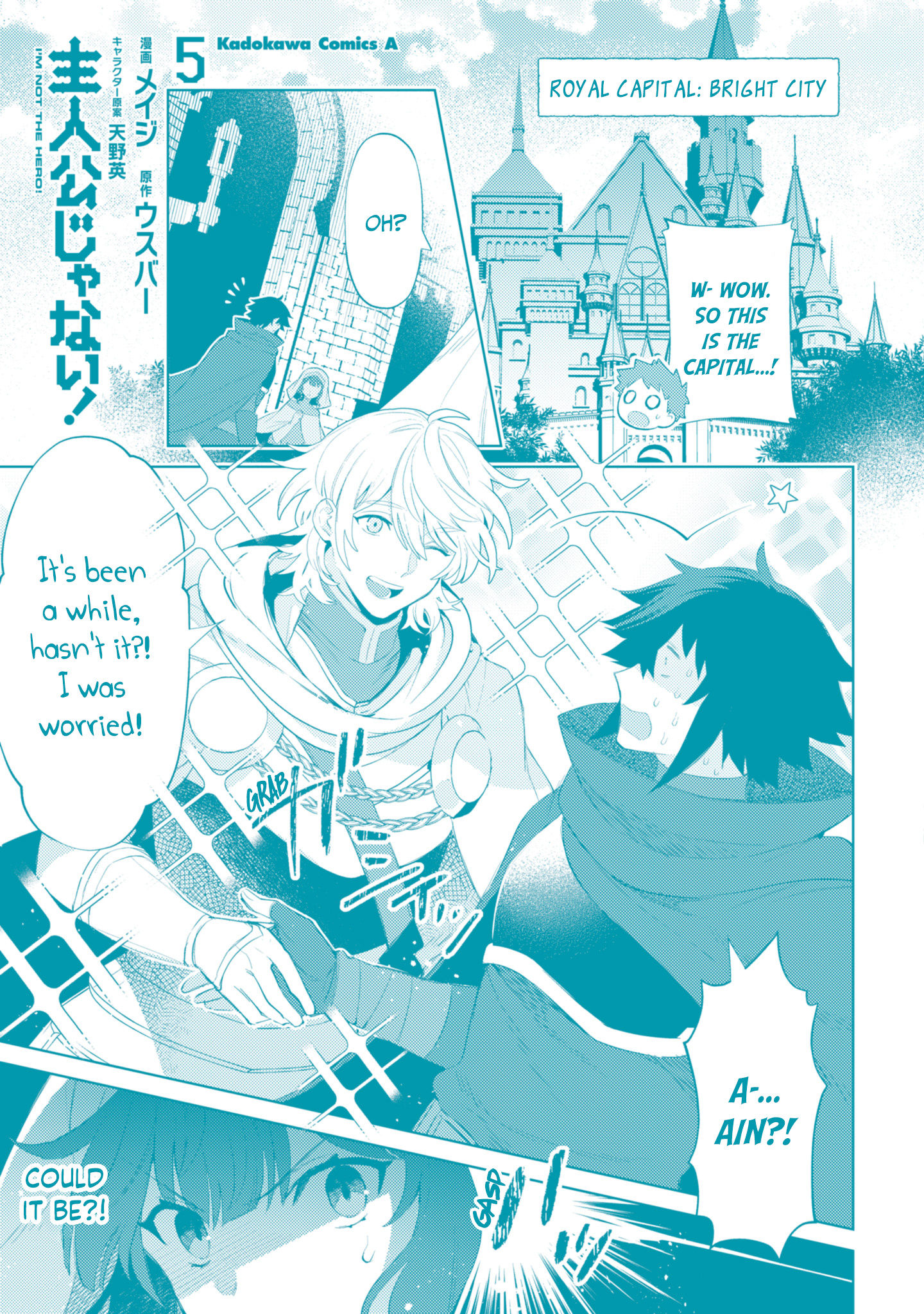 I'm Not The Hero! - Vol.5 Chapter 31: End