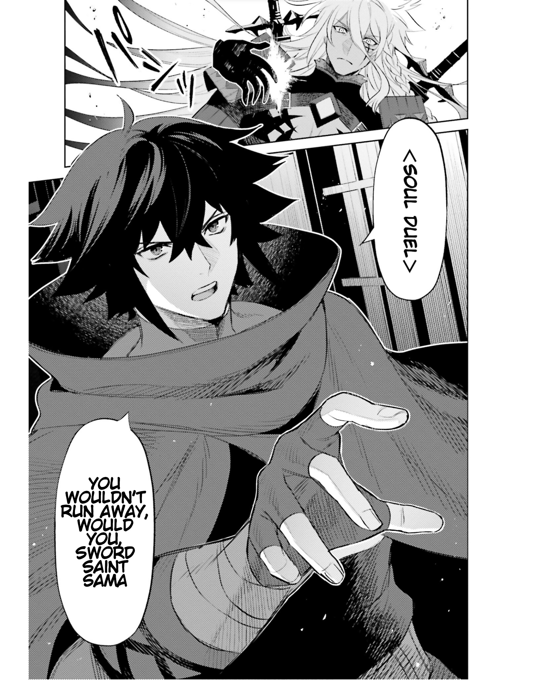 I'm Not The Hero! - Vol.4 Chapter 21: Chapter 21