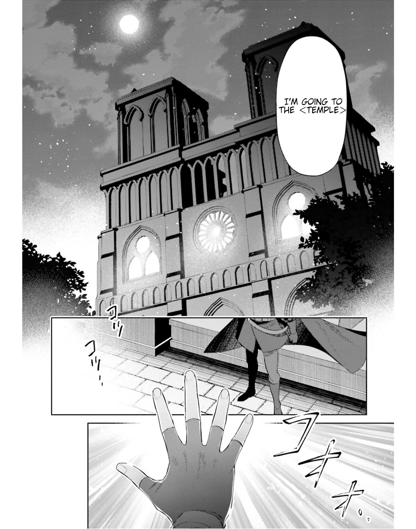 I'm Not The Hero! - Vol.4 Chapter 21: Chapter 21