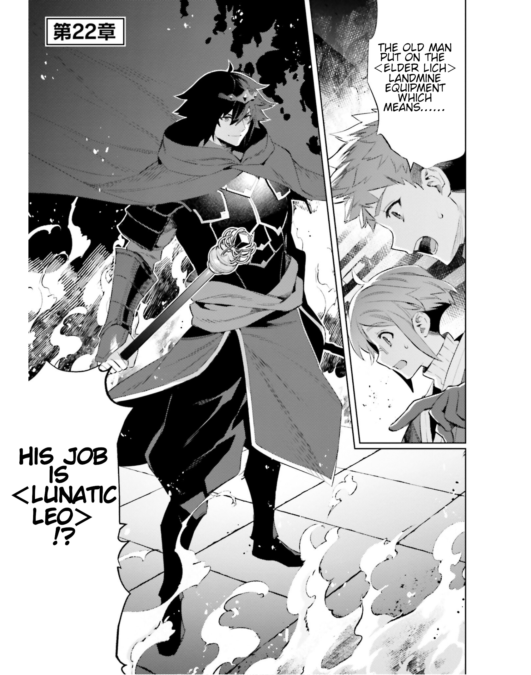 I'm Not The Hero! - Vol.4 Chapter 22: Chapter 22