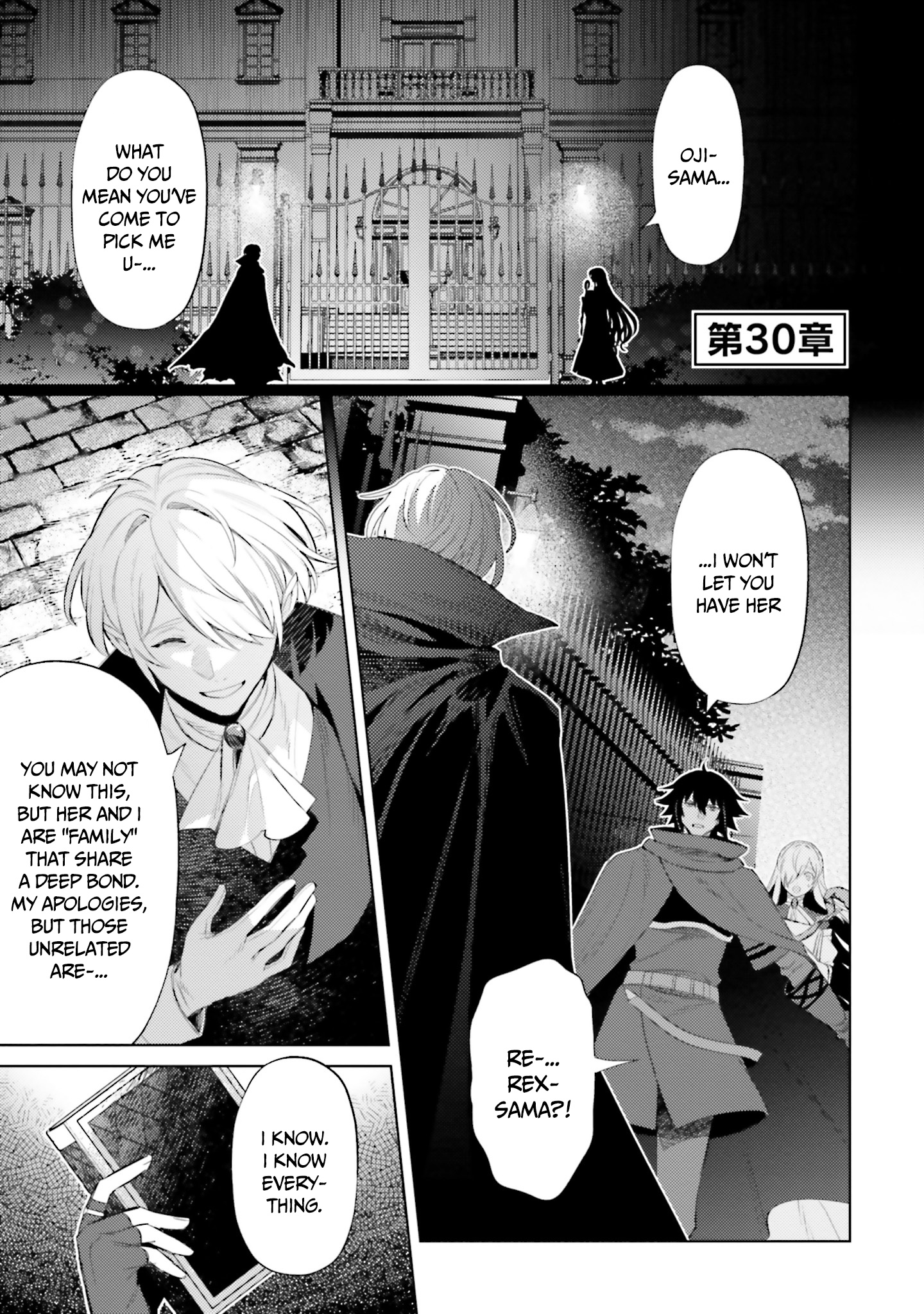 I'm Not The Hero! - Vol.5 Chapter 30