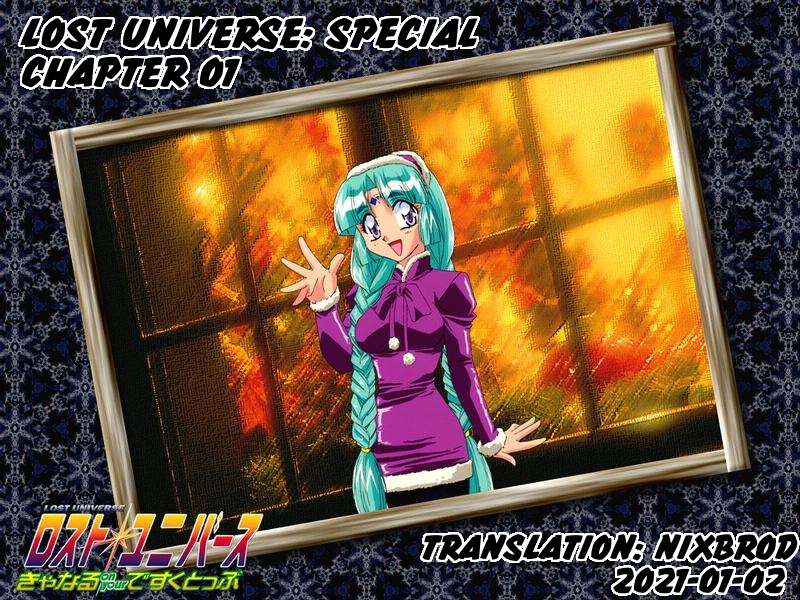 Lost Universe Special - Vol.1 Chapter 1: Restart