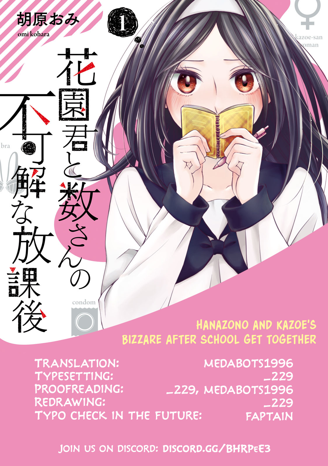 Hanazono-Kun To Kazoe-San No Fukakai Na Houkago - Chapter 30: Twitter Extra (2)