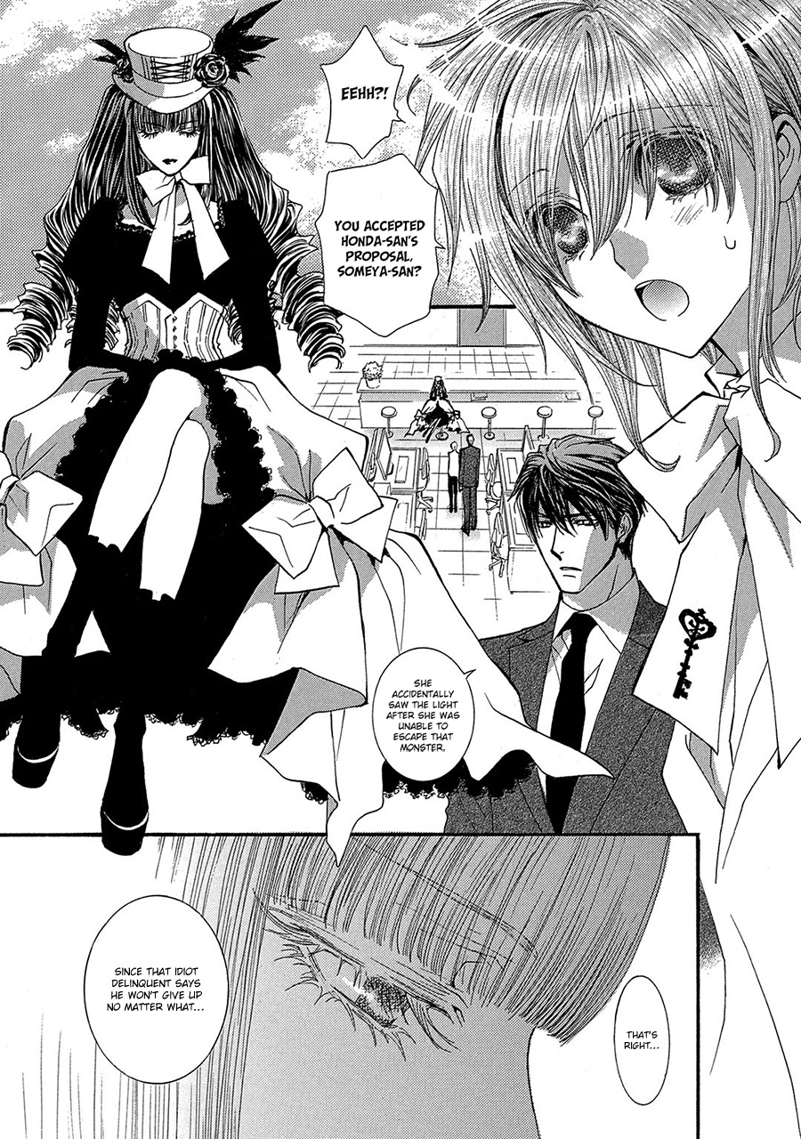 Okane Ga Nai - Vol.17 Chapter 78