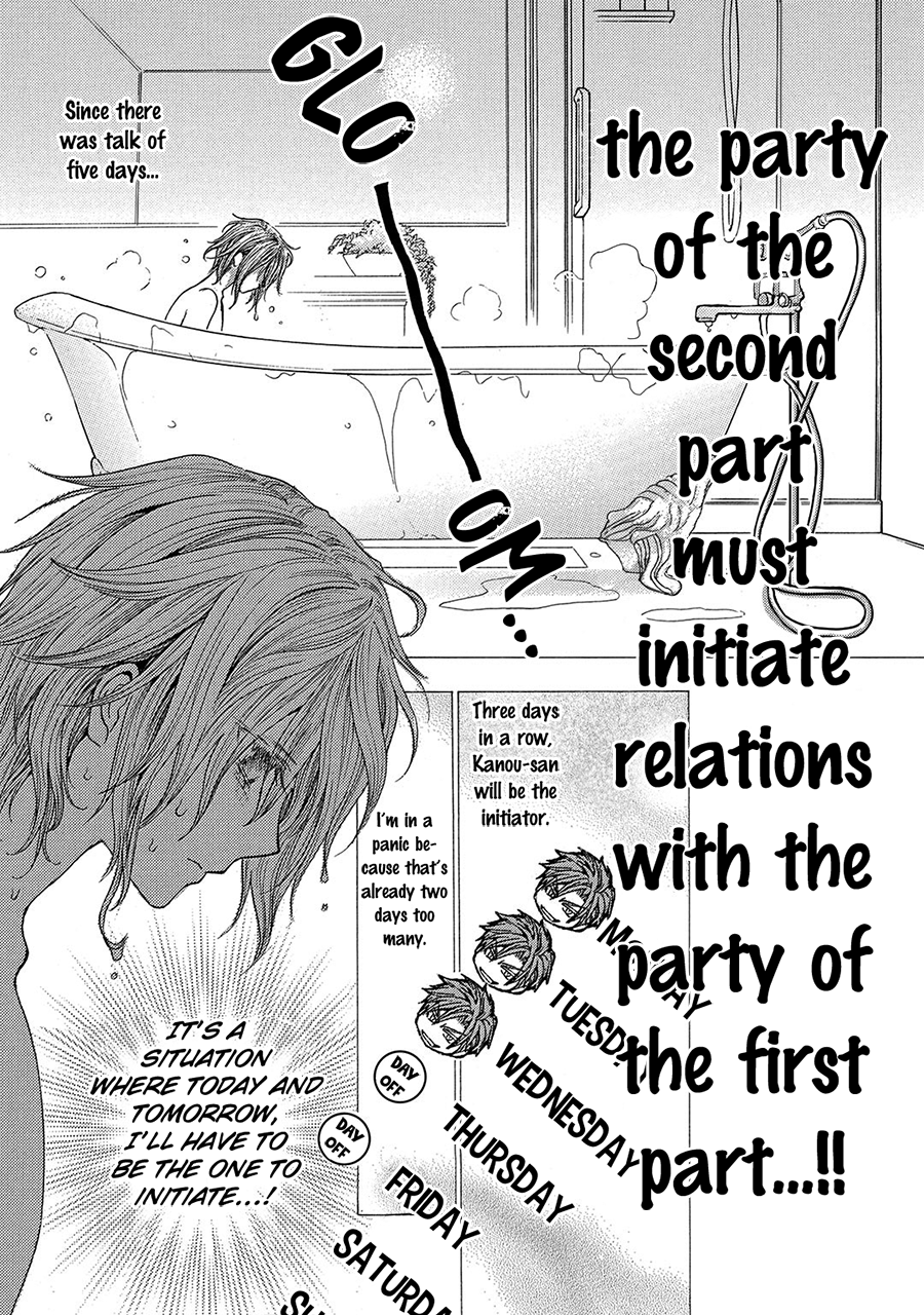 Okane Ga Nai - Vol.17 Chapter 78