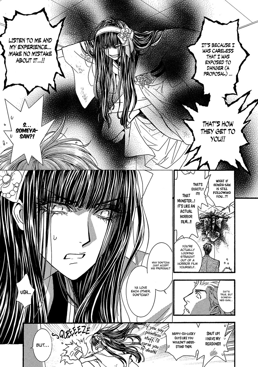 Okane Ga Nai - Vol.17 Chapter 77