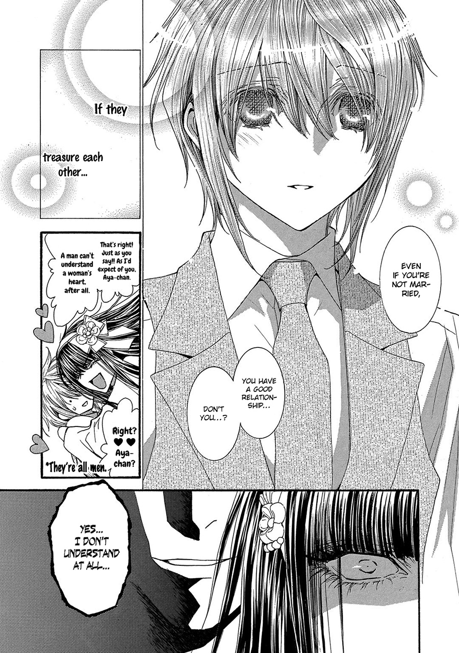 Okane Ga Nai - Vol.17 Chapter 77