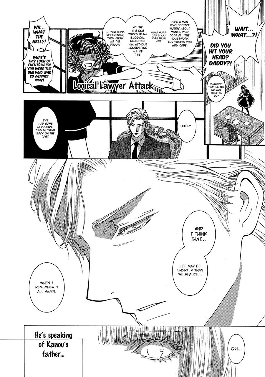 Okane Ga Nai - Vol.17 Chapter 79.5