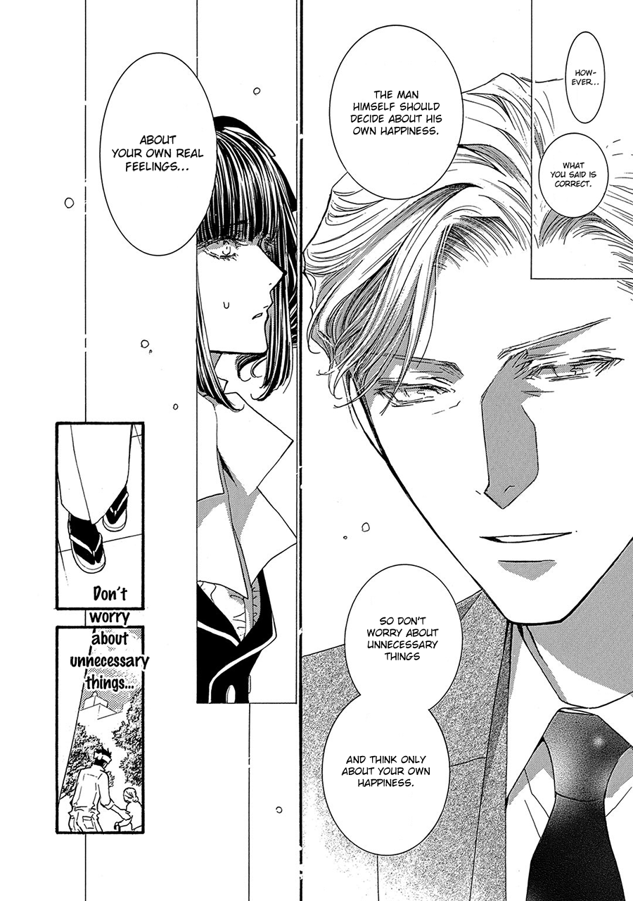 Okane Ga Nai - Vol.17 Chapter 79.5