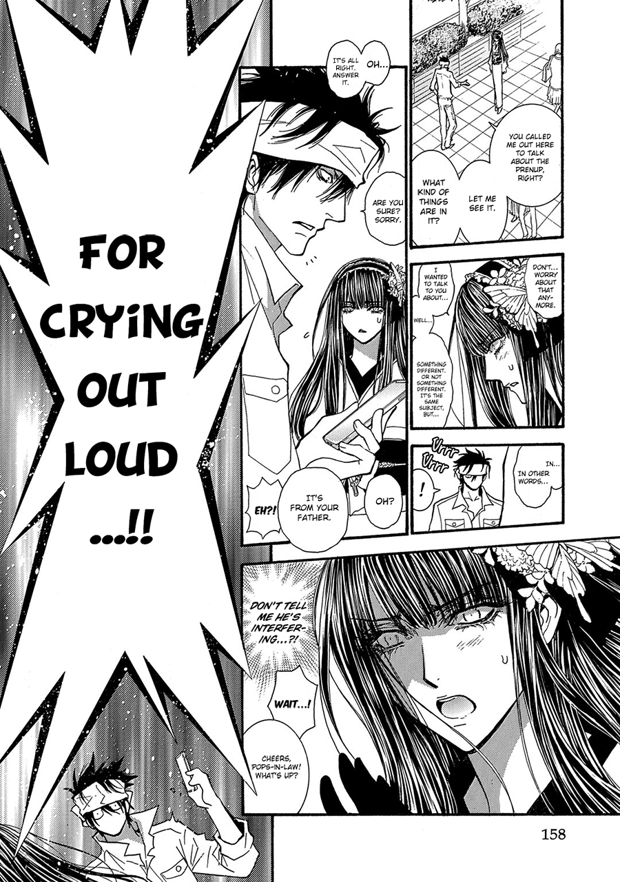 Okane Ga Nai - Vol.17 Chapter 79.5