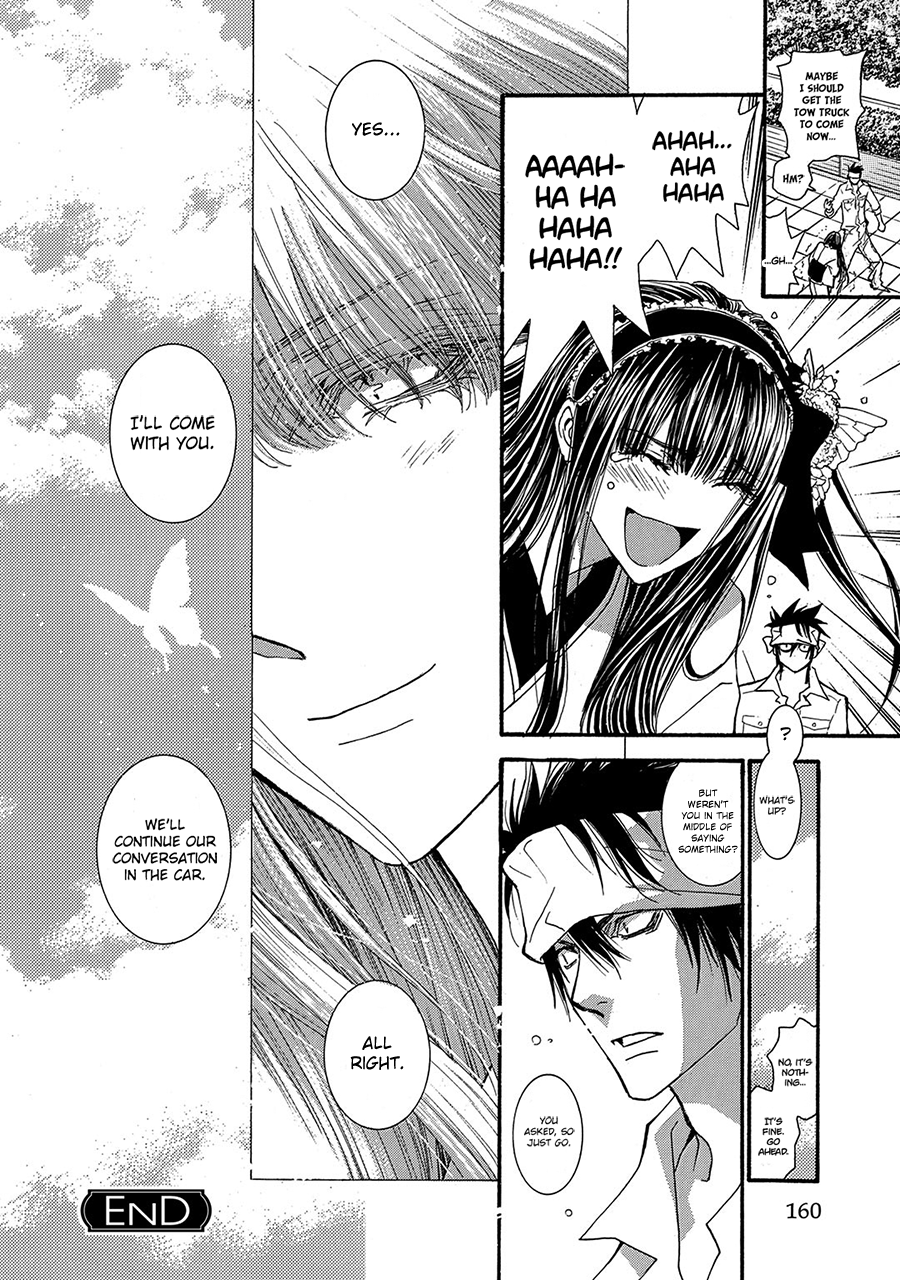 Okane Ga Nai - Vol.17 Chapter 79.5