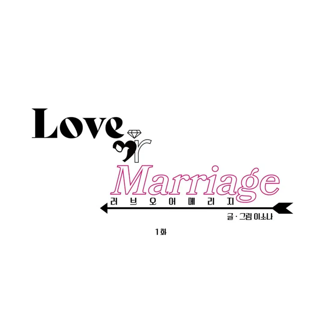 Love Or Marriage - Chapter 1