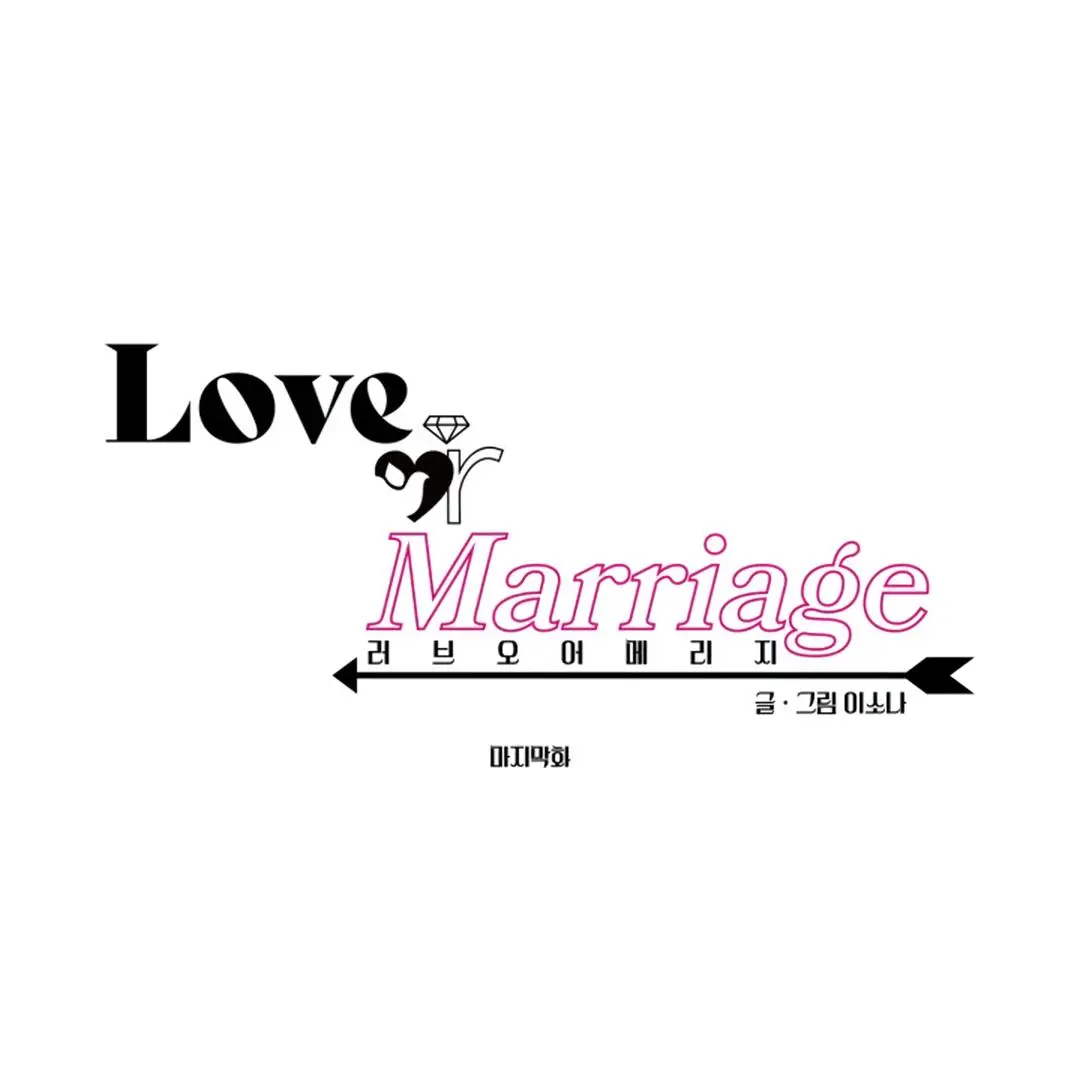 Love Or Marriage - Chapter 3