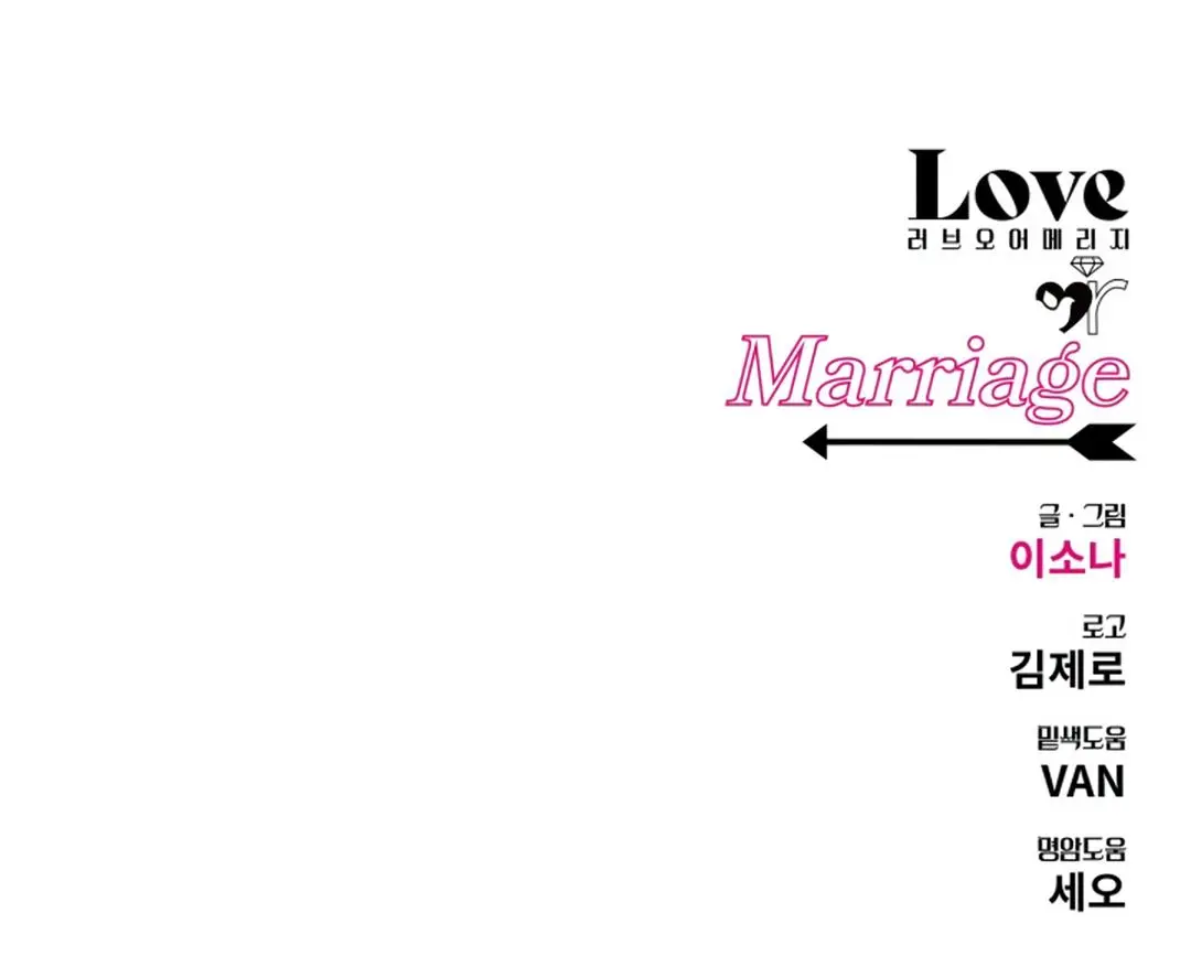 Love Or Marriage - Chapter 3