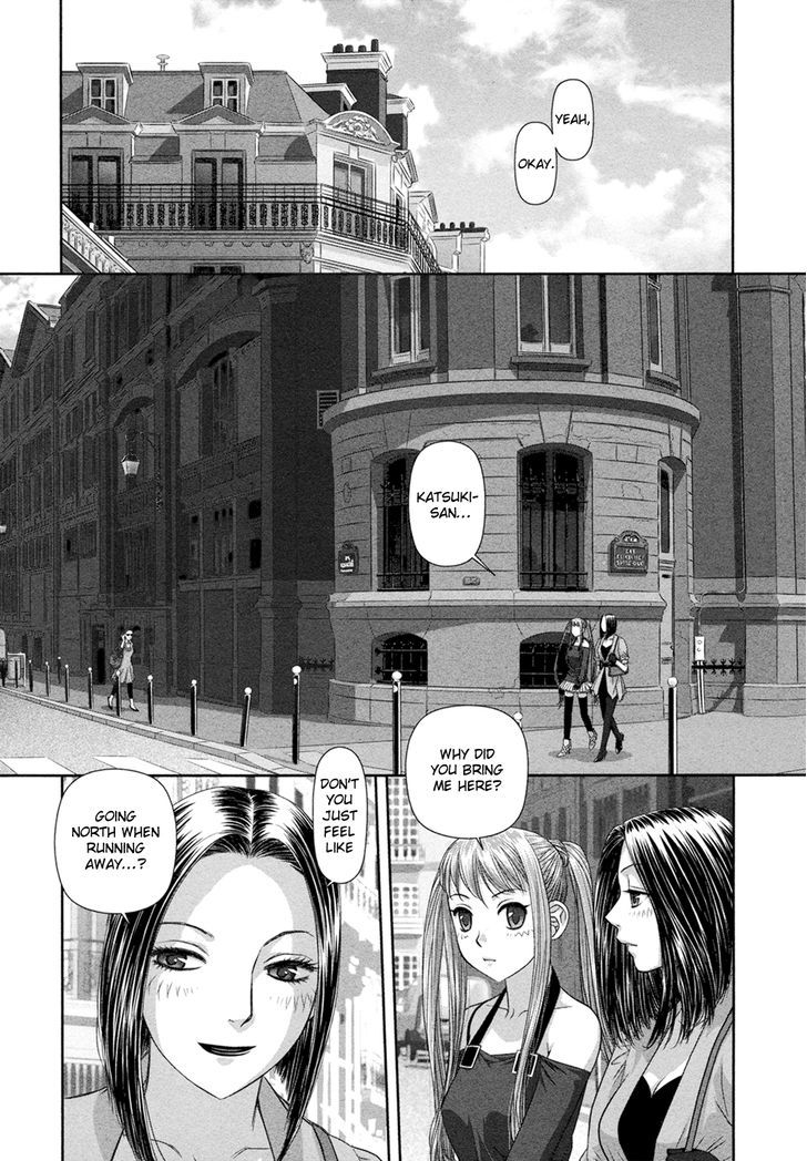 My Doll House - Vol.3 Chapter 21 : Even Though I Loved Her