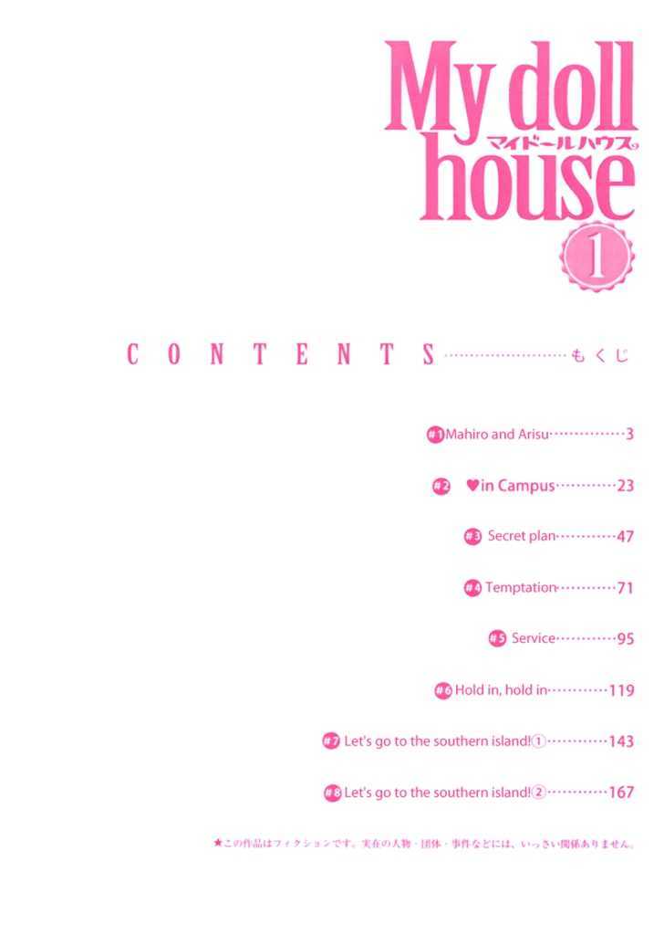 My Doll House - Vol.1 Chapter 1 : Mahiro & Arisu