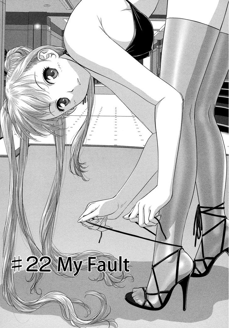 My Doll House - Vol.3 Chapter 22 : My Fault