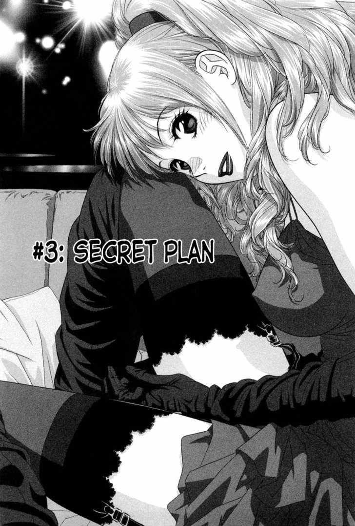 My Doll House - Vol.1 Chapter 3 : Secret Plan