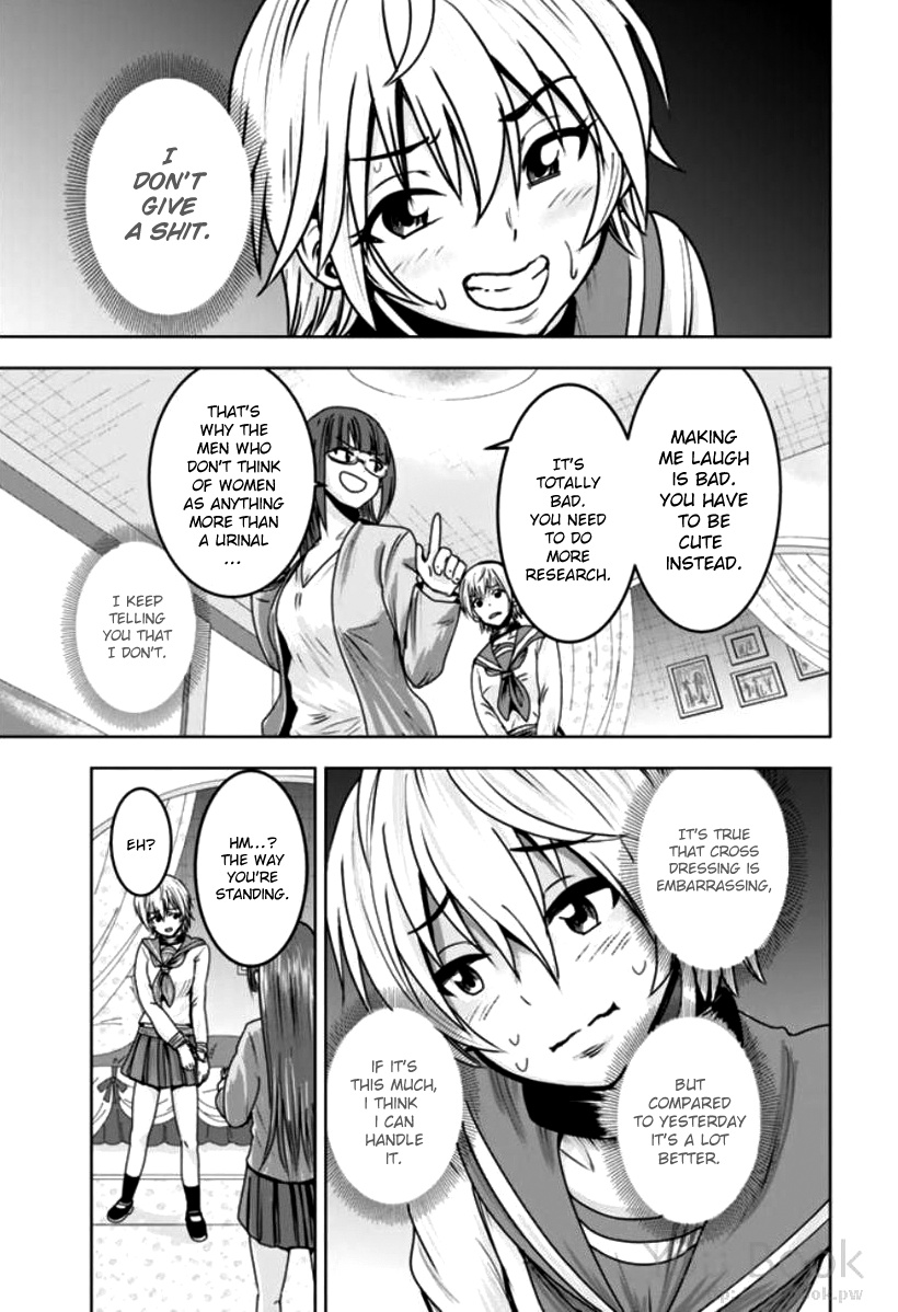 Mina-Sama No Omocha Desu - Chapter 7