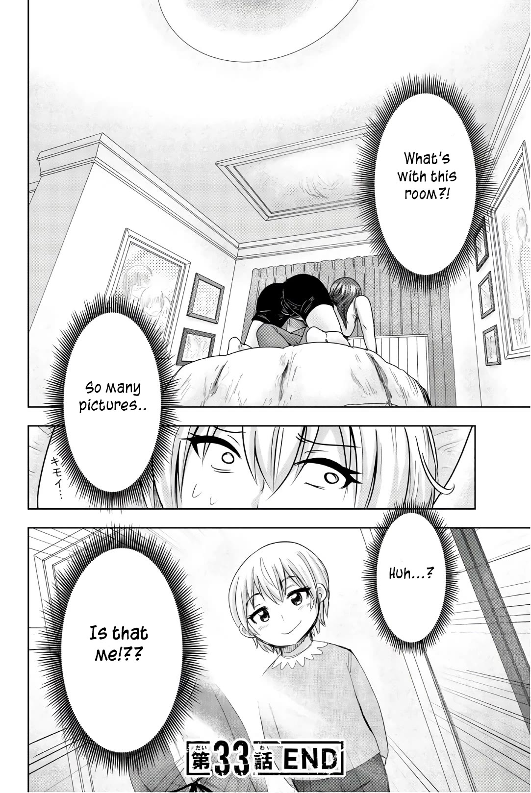 Mina-Sama No Omocha Desu - Chapter 33