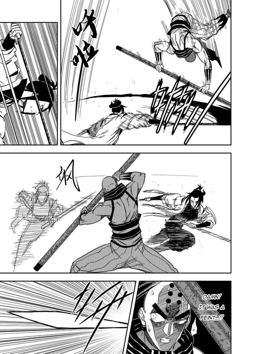 Violent Path Martial Arts School - Chapter 007.5