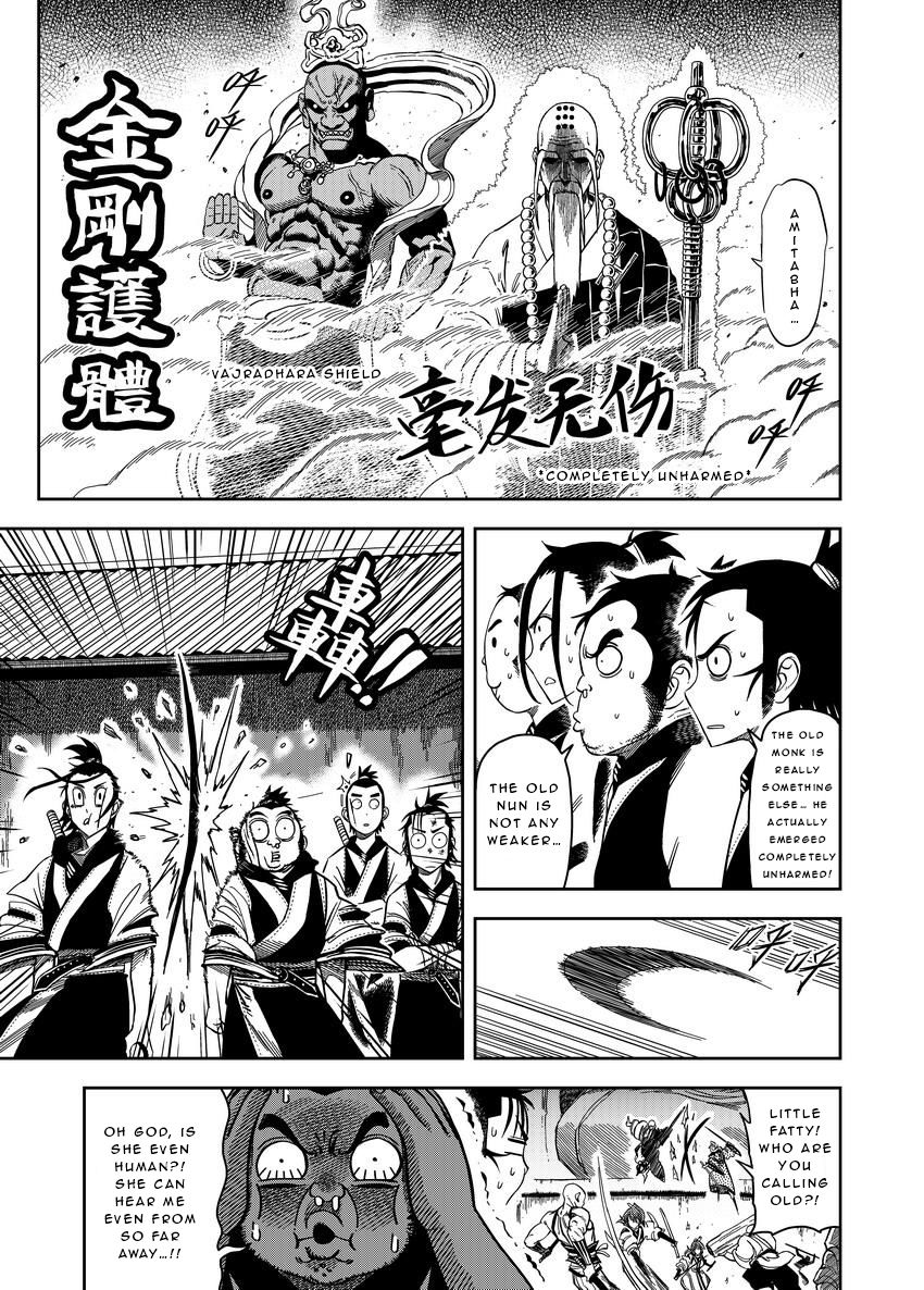 Violent Path Martial Arts School - Chapter 007.5