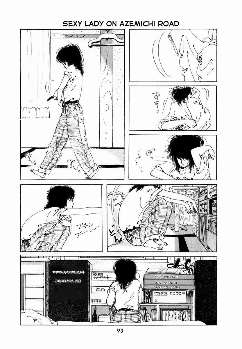 Absolute Safety Razor - Vol.1 Chapter 11: Sexy Lady On Azemichi Road