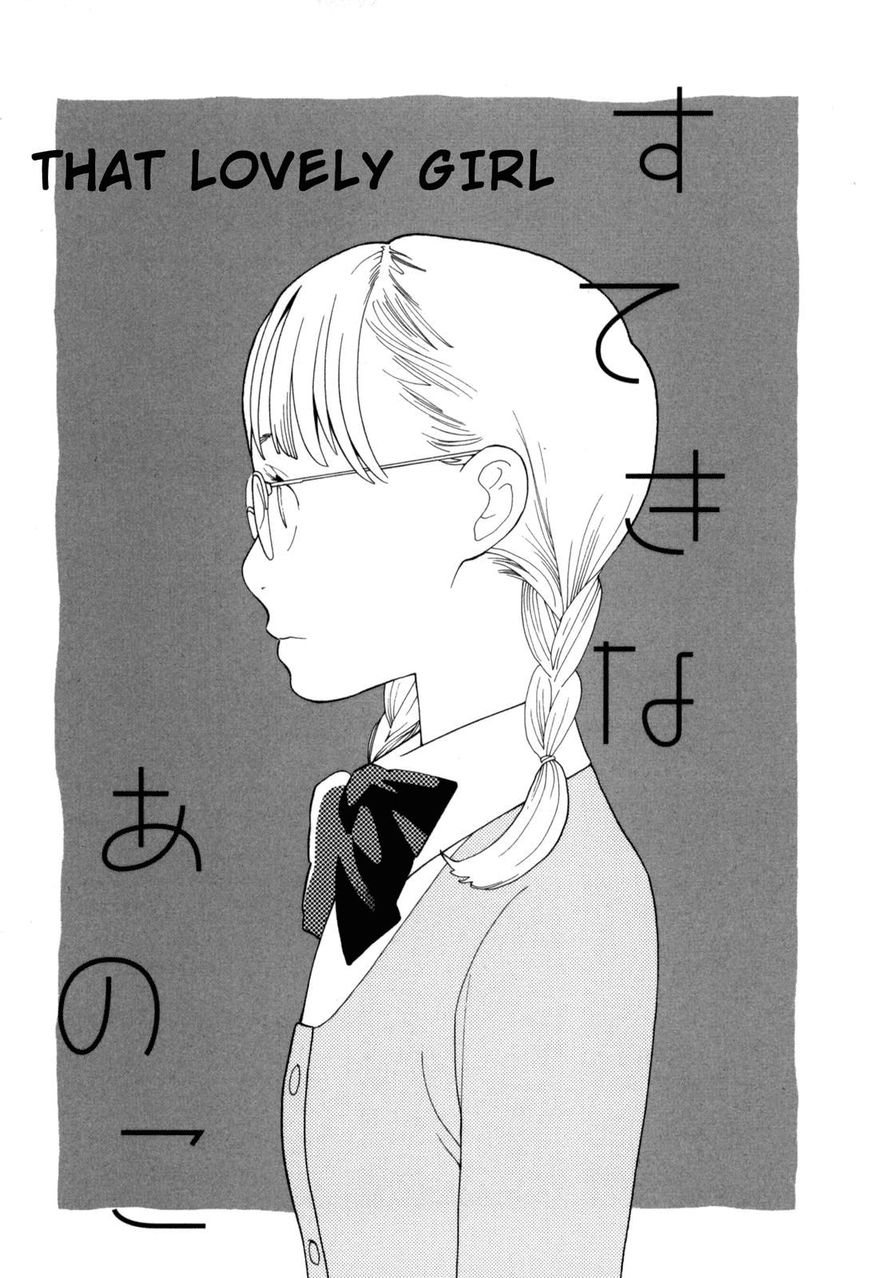 Fushou No Musuko - Vol.01 Chapter 7 : That Lovely Girl