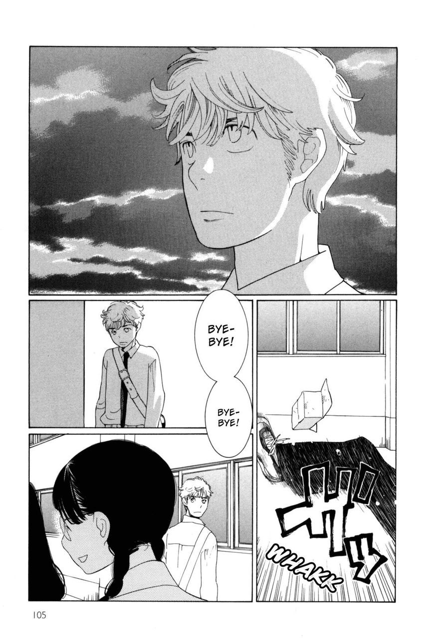 Fushou No Musuko - Vol.01 Chapter 7 : That Lovely Girl