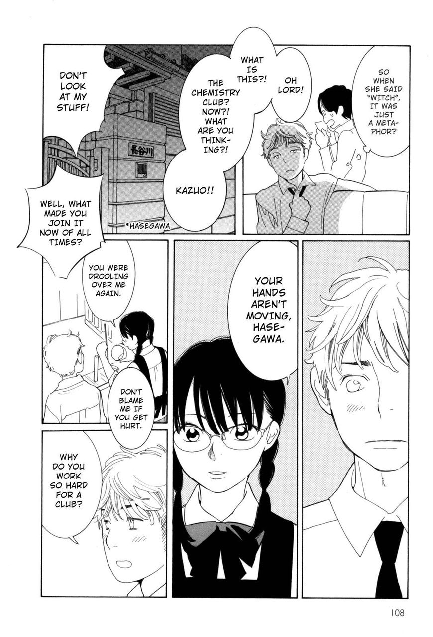 Fushou No Musuko - Vol.01 Chapter 7 : That Lovely Girl