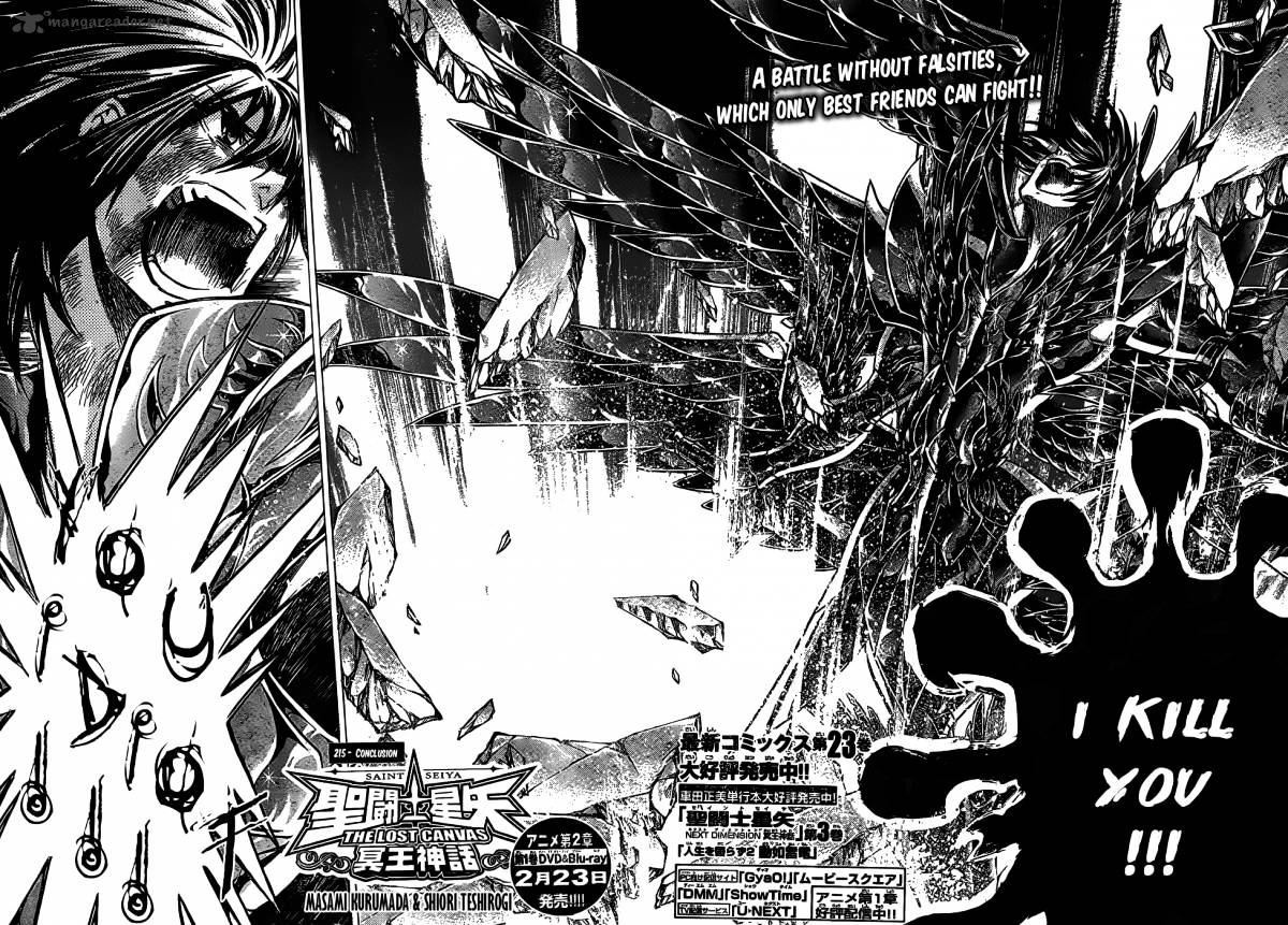 Saint Seiya - The Lost Canvas - Chapter 215 : Conclusion