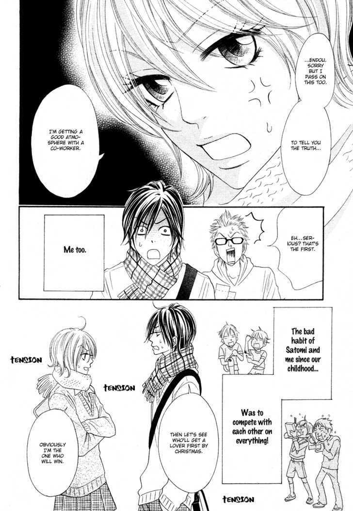 Tonari No Danshi - Vol.1 Chapter 0