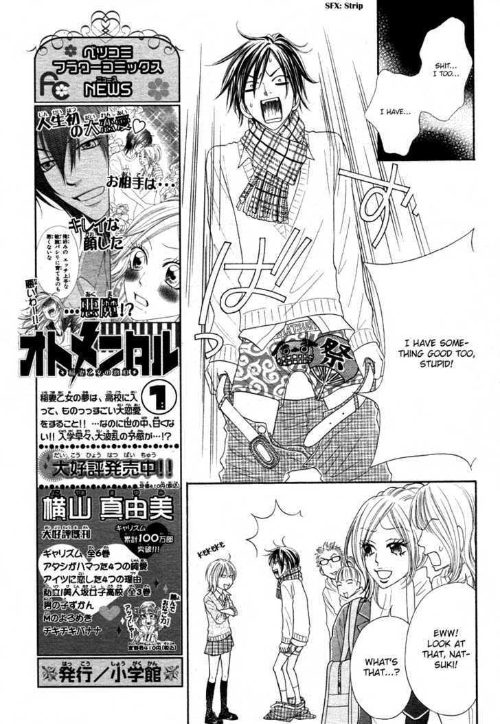 Tonari No Danshi - Vol.1 Chapter 0