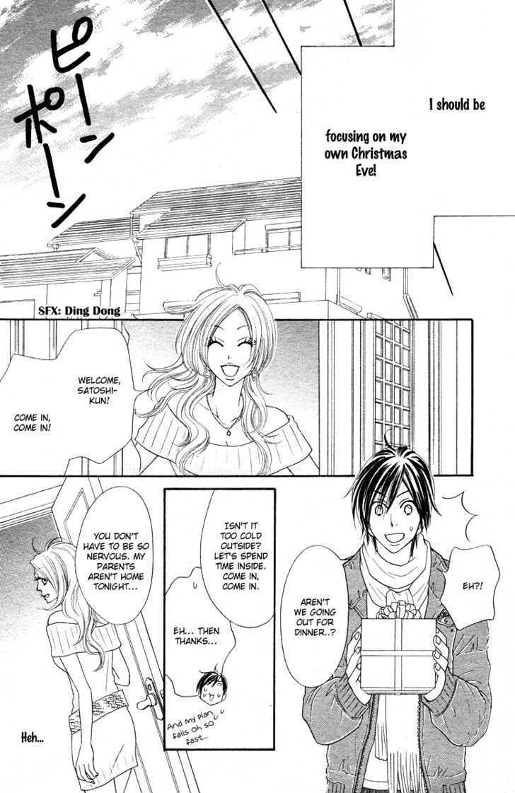 Tonari No Danshi - Vol.1 Chapter 0