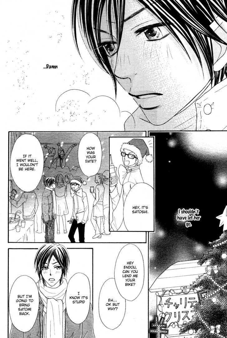 Tonari No Danshi - Vol.1 Chapter 0