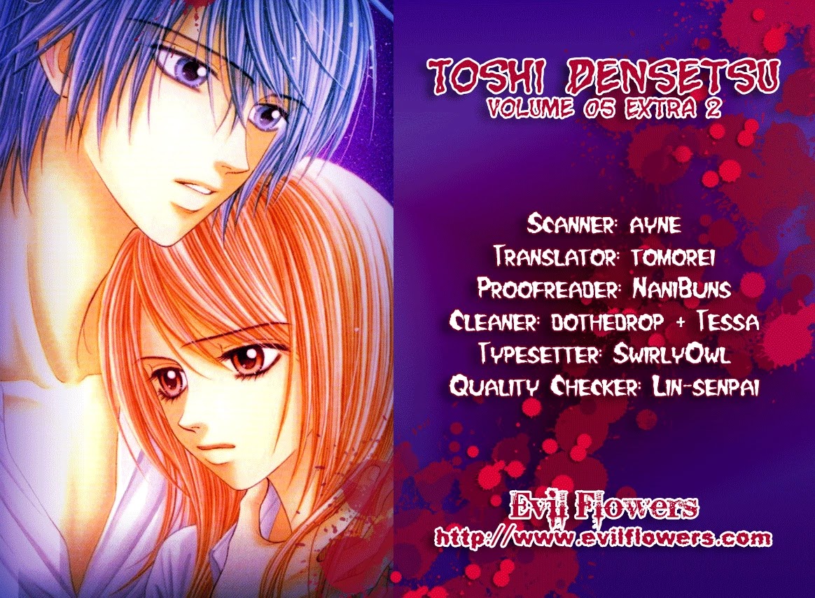 Toshi Densetsu - Chapter 19.5: Swimming Prohibition