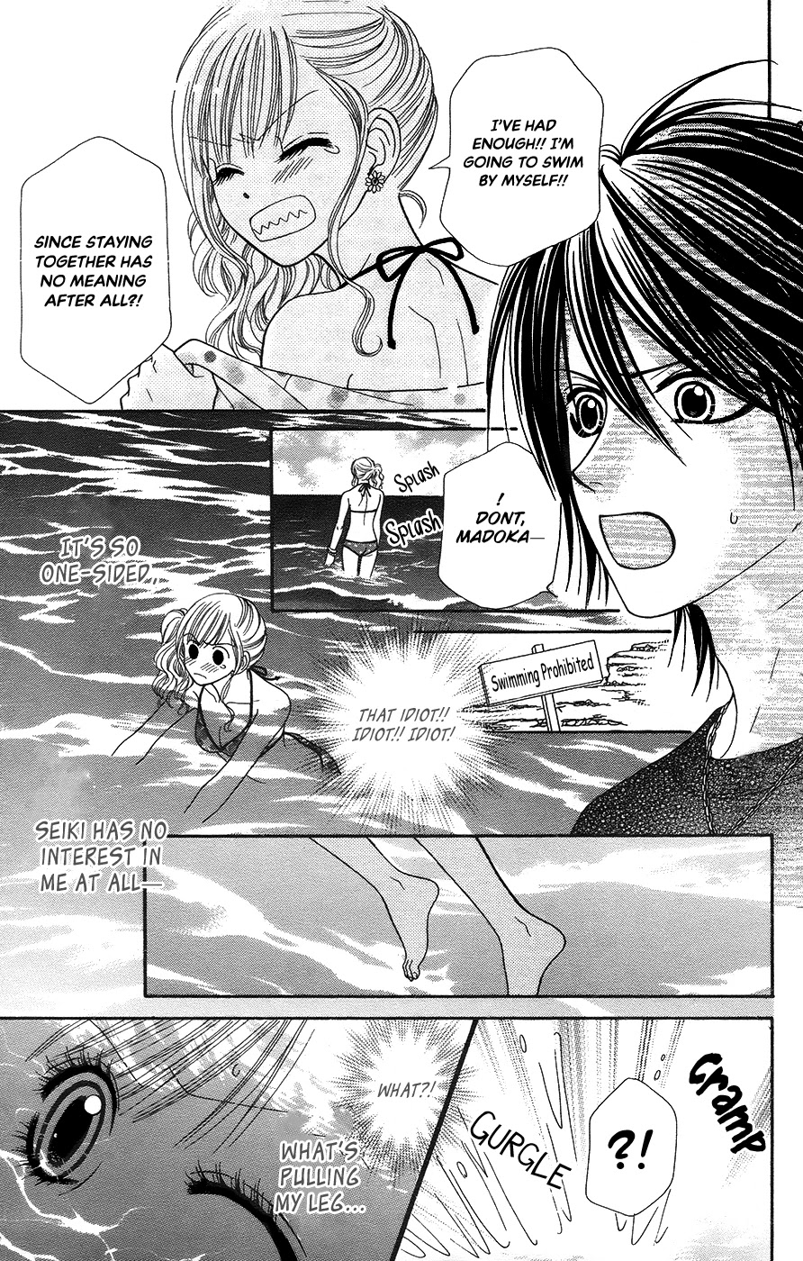 Toshi Densetsu - Chapter 19.5: Swimming Prohibition