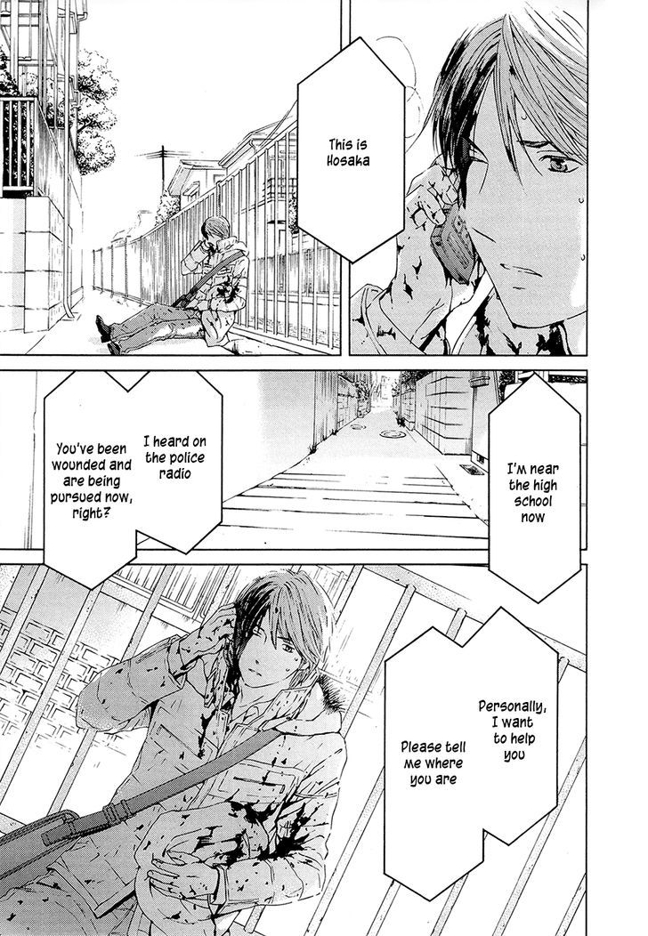 Kimi No Knife - Vol.10 Chapter 70 : Judgment ≪V≫