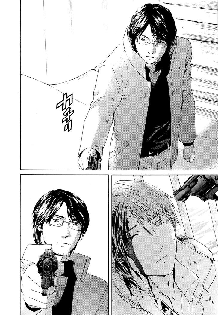 Kimi No Knife - Vol.10 Chapter 70 : Judgment ≪V≫