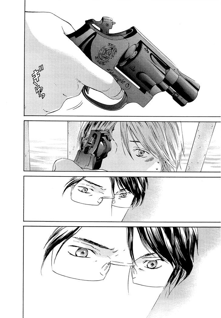 Kimi No Knife - Vol.10 Chapter 70 : Judgment ≪V≫