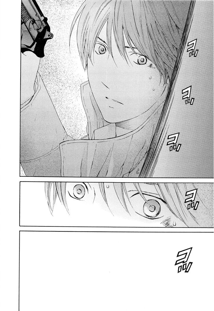 Kimi No Knife - Vol.9 Chapter 62 : Prayer Vii