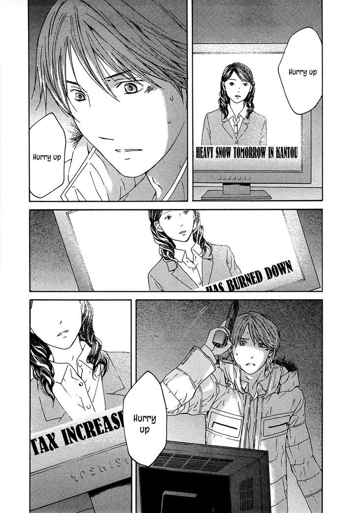 Kimi No Knife - Vol.9 Chapter 62 : Prayer Vii