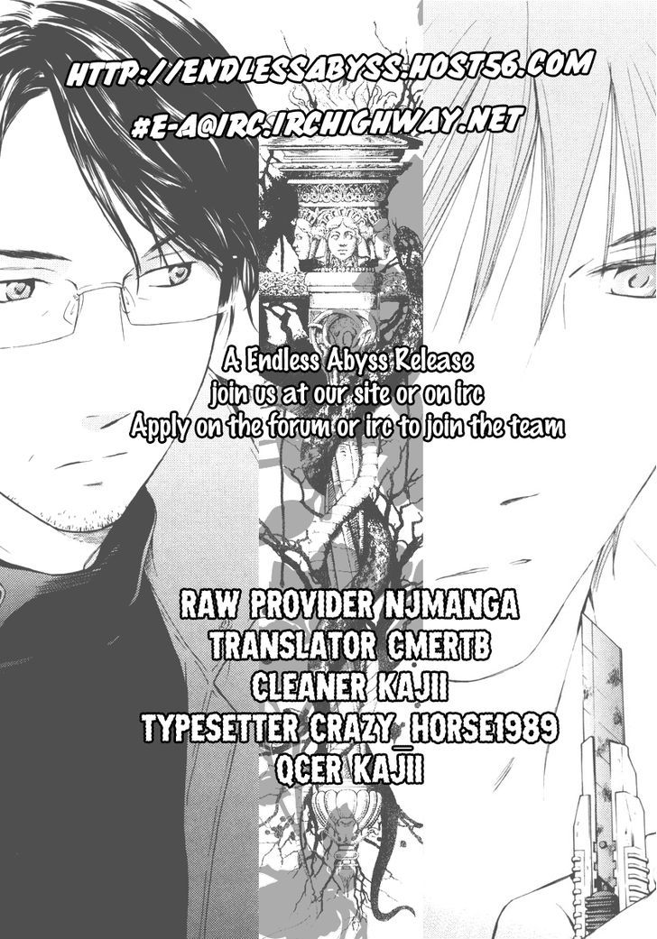 Kimi No Knife - Vol.8 Chapter 60 : Prayer V