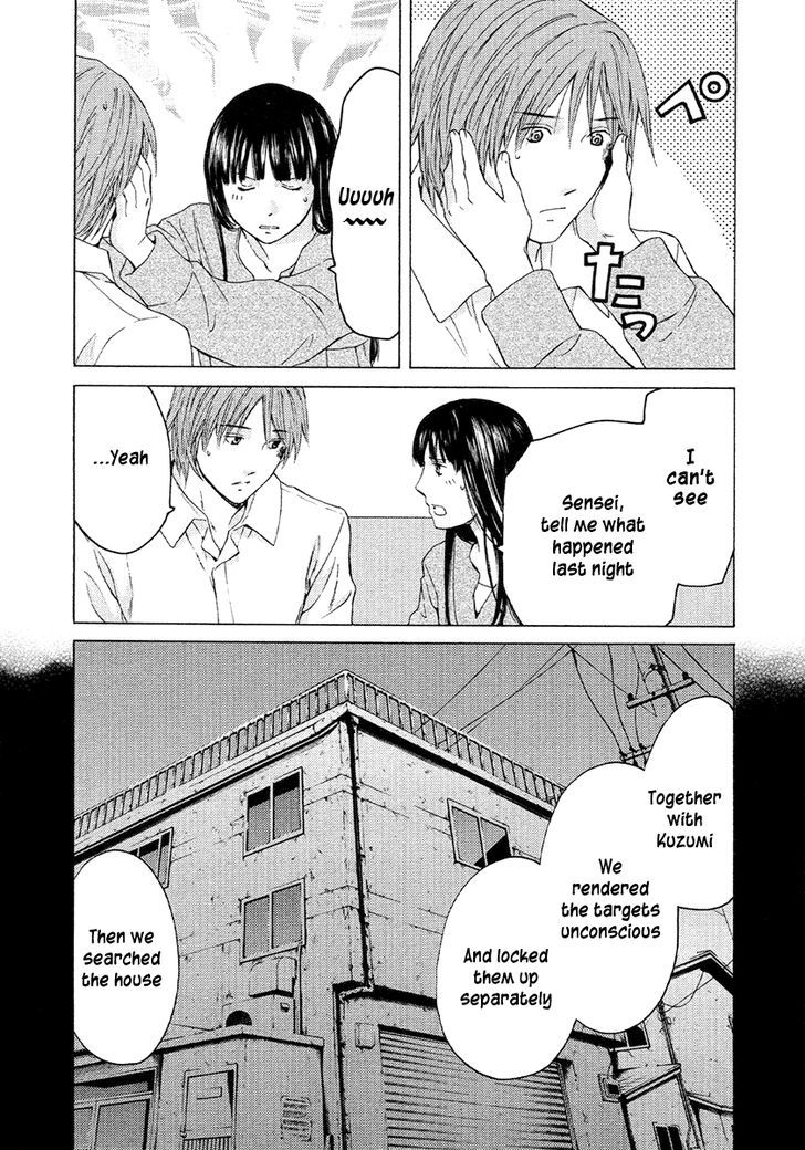 Kimi No Knife - Vol.7 Chapter 51 : Day And Night I