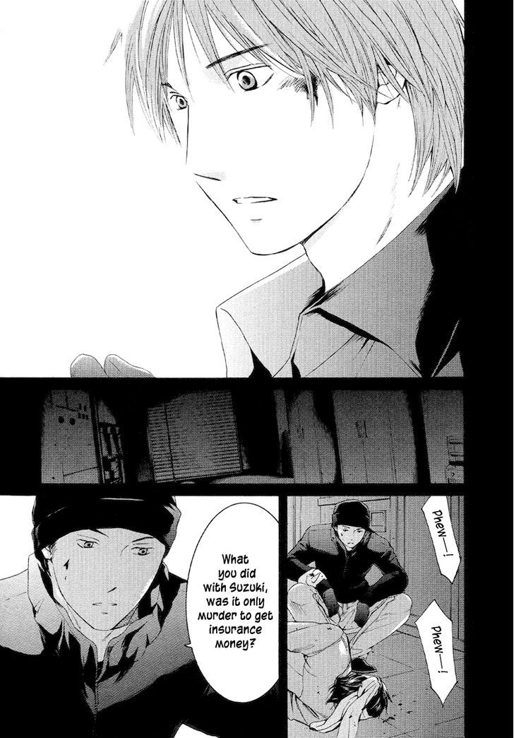 Kimi No Knife - Vol.7 Chapter 52 : Day And Night Ii