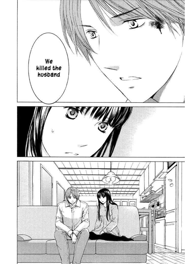 Kimi No Knife - Vol.7 Chapter 52 : Day And Night Ii