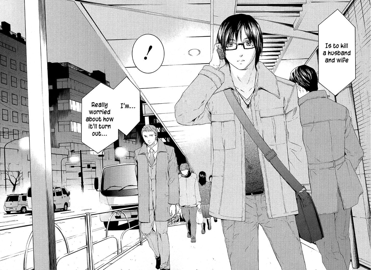 Kimi No Knife - Vol.7 Chapter 48 : The Gray Zone I